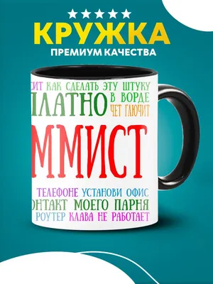 Прикольные и смешные надписи киевских бариста на банках для чаевых - фото —  Depo.ua