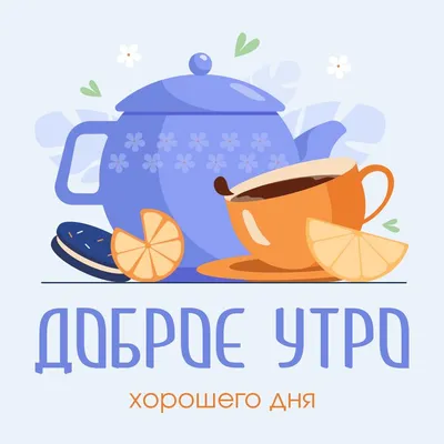 Смешные Напитки Мультфильм Персонажи Коллекция Кола Чай Кофе Вино Милые  Напитки Кафе Ресторан Меню Дизайн Вектор Иллюстрация — стоковая векторная  графика и другие изображения на тему Векторная графика - iStock