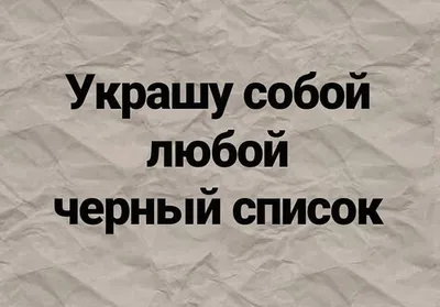 Пин от пользователя Izya Shniperson на доске СМЕШНО | Шопинг юмор, Смешные  мотивационные цитаты, Случайные цитаты