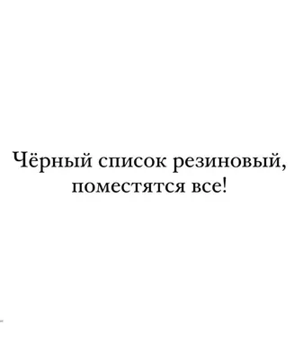 Пин от пользователя Ирина на доске Цитаты в 2023 г | Саркастичные цитаты,  Цитаты, Смешные шутки