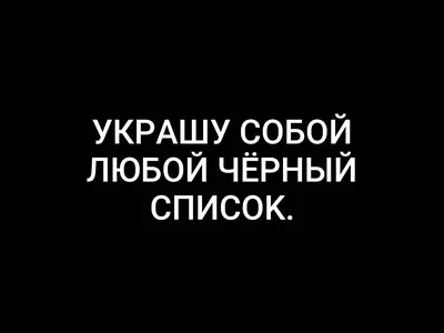 Всюду +черное +слово / смешные картинки и другие приколы: комиксы, гиф  анимация, видео, лучший интеллектуальный юмор.