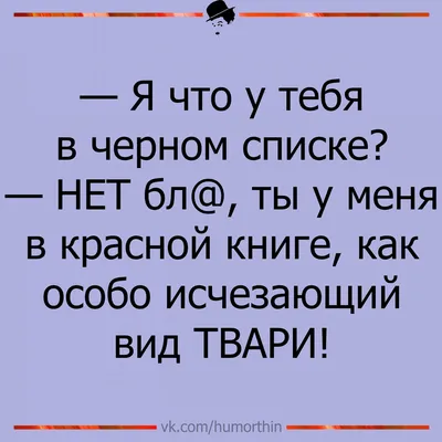 Чёрный список (Пятница) - «😁Посмотрела 1 выпуск и всё, меня было уже не  остановить. Теперь каждый понедельник в 19:00 я бегу к телевизору смотреть  эту передачу😁» | отзывы