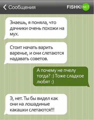 ненавижу дачников / смешные картинки и другие приколы: комиксы, гиф  анимация, видео, лучший интеллектуальный юмор.