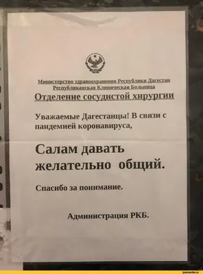 Дагестан: что нужно знать перед поездкой, что смотреть