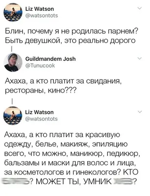 Хочу поделиться с вами смешной... - Шугаринг Депиляция Киров | Facebook