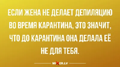 Выходные, после которых нужен отдых | Смешные монстры и депиляция |  БЛОГЕРСКАЯ ОКРОШКА | Дзен