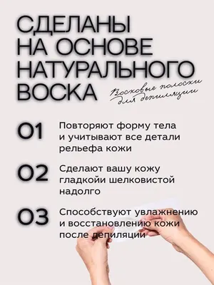 депиляция / смешные картинки и другие приколы: комиксы, гиф анимация,  видео, лучший интеллектуальный юмор.