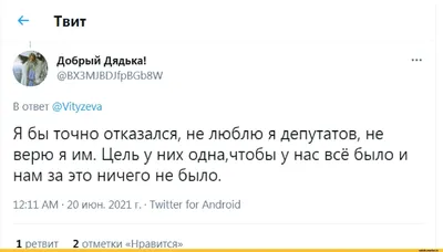 твиттер / смешные картинки и другие приколы: комиксы, гиф анимация, видео,  лучший интеллектуальный юмор.