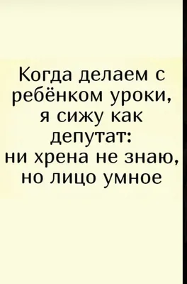 Прикольные картинки ❘ 16 фото от 1 февраля 2021 | Екабу.ру -  развлекательный портал