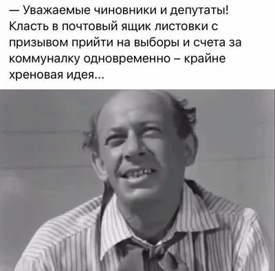 Депутат от ЛДПР предложил убрать с ТВ смешные шутки о депутатах