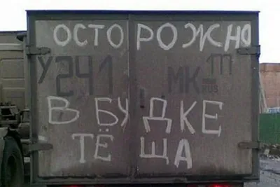 Анекдоты про мужчин: 50+ смешных свежих шуток о представителях сильного пола