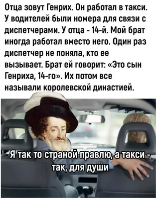 katya.komi - ТОП-10 шуток о женщинах за рулём🚖 В День автомобилиста  собрала самые смешные шутки про женщин за рулём. Итак, поехали: 🚘 Женщина  за рулем — это сногсшибательная женщина! 🚘 За рулем