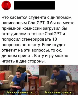 Диплом картинки смешные