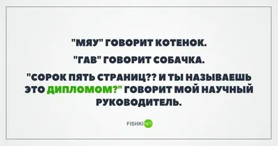 Как защитить диплом от хищников (Надежда Мамаева) - купить книгу с  доставкой в интернет-магазине «Читай-город». ISBN: 978-5-51-708822-2