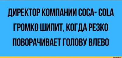 С днем рождения директору прикольные — поздравления, смешные открытки и  картинки - Телеграф