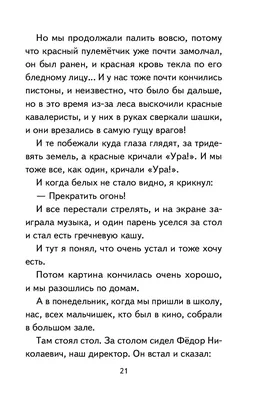 генеральный директор ооо / смешные картинки и другие приколы: комиксы, гиф  анимация, видео, лучший интеллектуальный юмор.