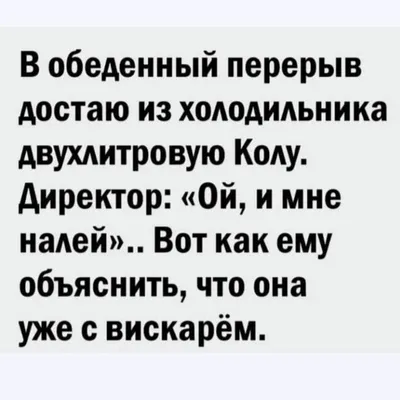 Картинки про работу прикольные с надписями