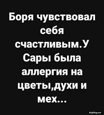 текст на белом фоне :: длиннопост :: смешные картинки (фото приколы) ::  картинка с текстом :: Современные боги / смешные картинки и другие приколы:  комиксы, гиф анимация, видео, лучший интеллектуальный юмор.