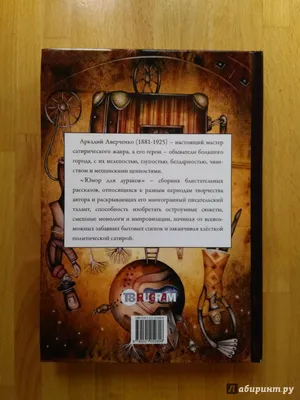 Маленькие дети в смешной маскировке на цветном фоне. Празднование Дня дурака  :: Стоковая фотография :: Pixel-Shot Studio