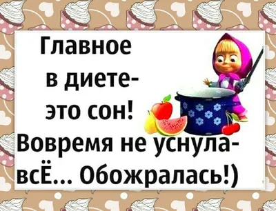 Как похудеть с помощью воды? | Похудение с Залиной Вартанян | Дзен