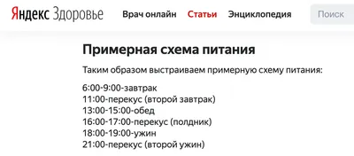 Свет мой, весики, скажи, да всю правду доложи: как правильно взвешиваться -  Афинские Новости