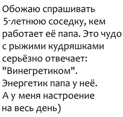 Анекдоты и прикольные картинки про электриков 2021 | Стройтехснабжение |  Дзен