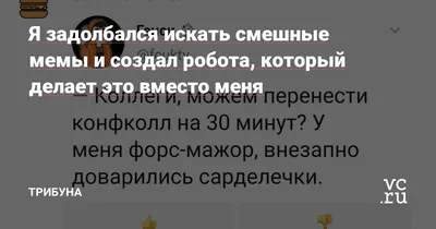 Свежайшая подборка смешных фото, на которые попали фейлы, а так же смешные  ситуации! Поднимите себе настроение! | ЮМОР ОТ МИХАЛЫЧА | Дзен