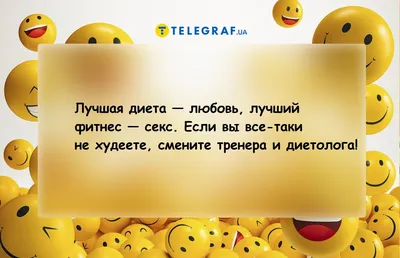 Фитнес-тренер показала проблемы всех худеющих в прикольных комиксах (ФОТО).  Читайте на UKR.NET