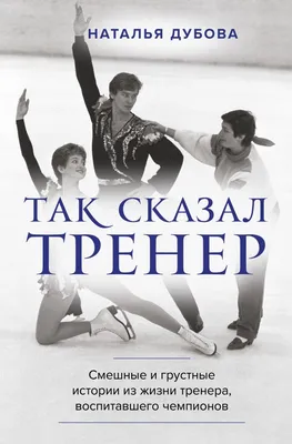 Как правильно заниматься в тренажёрном зале? Ответы тренера для новичков -  Чемпионат