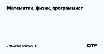 Симпатичный Ученый Мальчик Характер Работает Над Физикой Научный  Эксперимент Смешной Ребенок С Антеннами На Голове Вектор Иллюстрация На —  стоковая векторная графика и другие изображения на тему Векторная графика -  iStock