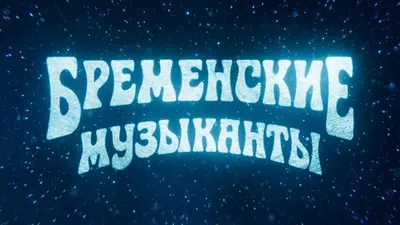 Симпатичный Ученый Мальчик Характер Работает Над Физикой Научный  Эксперимент Смешной Ребенок В Фантастическом Головной Убор С Антеннами —  стоковая векторная графика и другие изображения на тему Векторная графика -  iStock