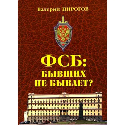 В Кремле и ФСБ занялись мониторингом телеграм-каналов - Ведомости