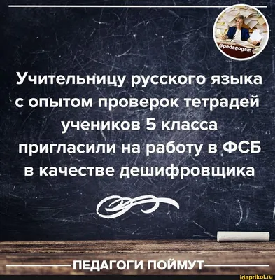 Встреча закончилась смешной сценой — я встаю со стула, и диктофон выпадает  на пол» | ОВД-Инфо