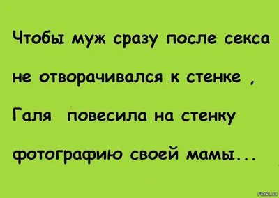 Смешные картинки про галю с надписями до слез