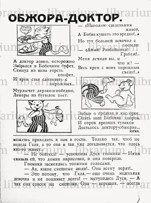 Набор женских носков со смешными надписями Галя Балувана в подарочной  коробке: размер 36-40 (ID#1759745786), цена: 740 ₴, купить на Prom.ua