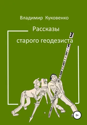 Новости: Скончался Роман Львович Хотинок: ГАИШ