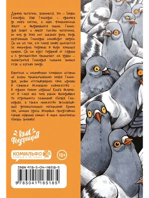 Маяковский, В.В. Стихи о революции. Октябрь. Февраль. Голод. Европа. ... |  Аукционы | Аукционный дом «Литфонд»