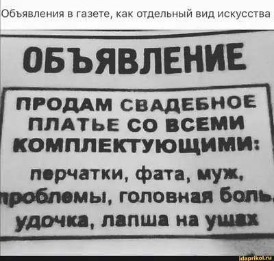 Давай не сегодня, у меня болит голова!» - шуточки про головную боль смешные,  когда у вас голова не болит. ⠀ Если серьезно, то головная… | Instagram