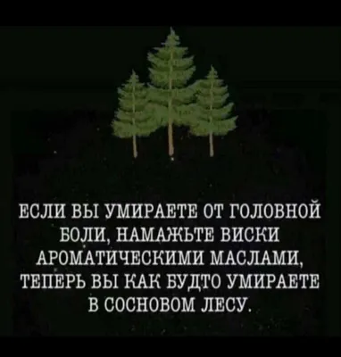 Головная боль, смущенная и головокружительная, мультяшный эффект, каракули,  комиксы, смешные абстрактные | Премиум векторы