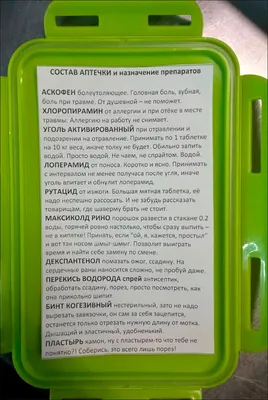 Ишемический инсульт, инфаркт головного мозга: симптомы, последствия - ФНКЦ  ФМБА России