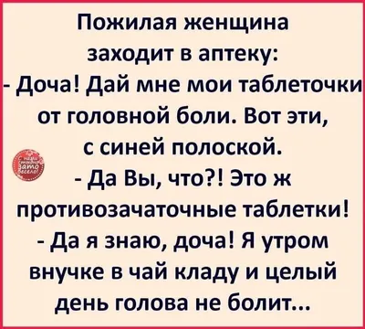 А головная боль сегодня в попе кружка с ручкой в виде зебры (цвет: белый +  черный) | Все футболки интернет магазин футболок. Дизайнерские футболки,  футболки The Mountain, Yakuza, Liquid Blue