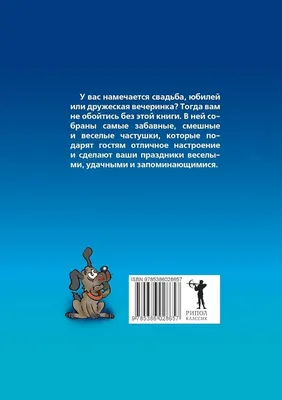 Праздник «Сказочная страна» в городе Дивногорск