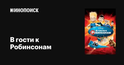 Детский праздник — это особый день для маленьких гостей | GoodNightShow  Кемерово