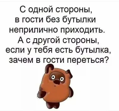 10 смешных комиксов про свадьбу от разных авторов | Смешные картинки | Дзен