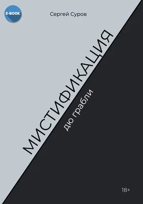 Настольная игра \"Ни бе ни ме!\" Каримова 180554604 купить за 805 ₽ в  интернет-магазине Wildberries