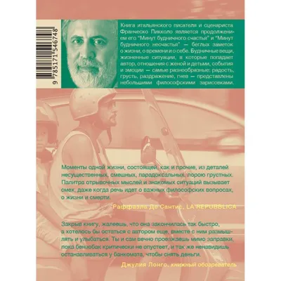 Юмор, шутки, необычные новости на всяко.нет - (Прикольные картинки.) ▷▷▷  ДАЛЕЕ https://www.vsyako.net/archives/1276761 Мы собрали новую подборку  юмора в смешных картинках, которые развеют грусть и печаль. Эти новые мемы,  фотографии и картинки мы