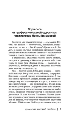 Тут вам не мультики – смешные и жуткие миры Яна Шванкмайера | Человек с  бульвара Капуцинок | Дзен