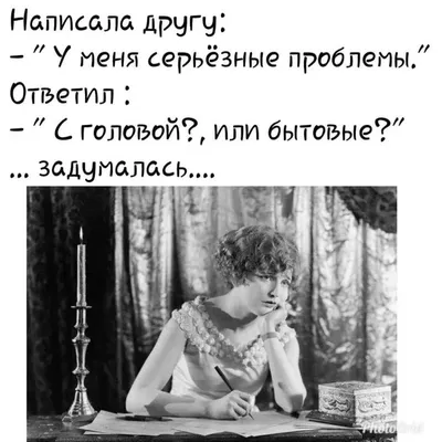 Счастлив тот, у кого личный психолог - Кот (смешные кото-фото) | Мой  обожаемый кот | Дзен