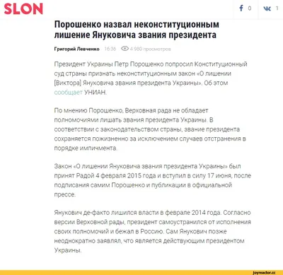 Про Миколу, який знає що таке \"зрада\" та Юлю, яка розуміє, що її часи у  політиці минули