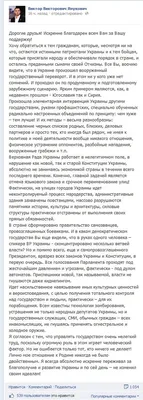 Янукович напрягся\": как соцсети отреагировали на обмен защитников  \"Азовстали\" на Медведчука – подборка